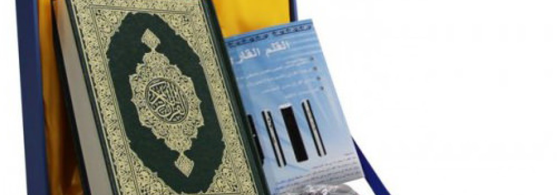 Top 10 Ramadan Gifts Ideas: Best Picks for Pakistan Top 10 Ramadan Gifts Ideas: Best Picks for Pakistan