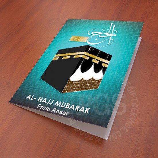 Al Hajj Mubarak Card Al Hajj Mubarak Card