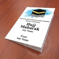 Hajj Reward Greeting Card