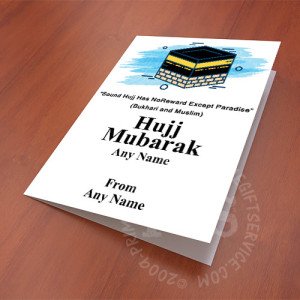Hajj Reward Greeting Card