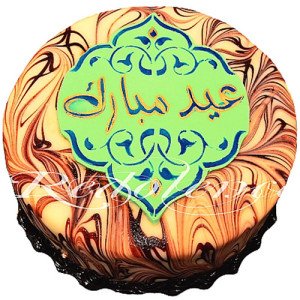 Redolence Marble Eid Cake 2Lbs