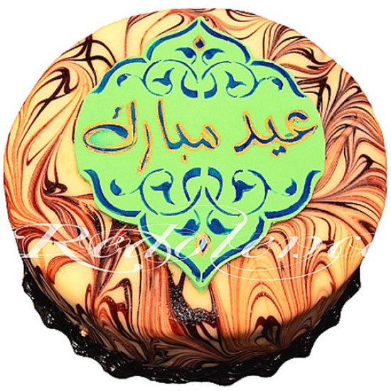 Redolence Marble Eid Cake 2Lbs Redolence Marble Eid Cake 2Lbs